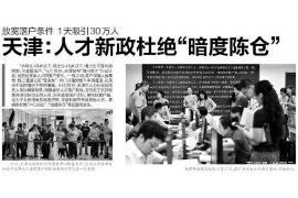 永城贷款清欠服务