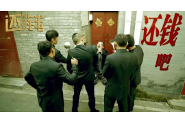 永城讨债公司成功追讨回批发货款50万成功案例