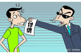 永城工资清欠服务